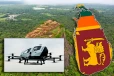இலங்கையின் சுற்றுலாத் துறையை மேம்படுத்த பயணிகள் ட்ரோன் சேவை