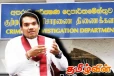 நாமல் உள்ளிட்ட 20க்கும் மேற்பட்ட அரசியல்வாதிகளுக்கு எதிராக விசாரணை
