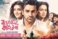 සාරංග - ශනුද්‍රි - සංගීතා එකතු වන ‘ආදරණීය තරුවක්’ ට්‍රේලරය එළියට