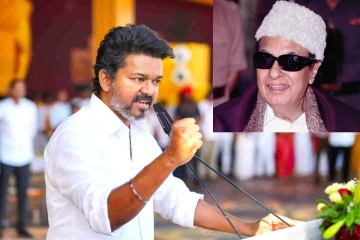 தமிழ்நாட்டில் 49 ஆண்டுகளுக்குப் பிறகு முதல்வராகும் நடிகர்? விஜயின் அரசியல் வெற்றி