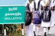 முல்லைத்தீவு பாடசாலைகளில் அதிகரிக்கும் இடைவிலகல் : அதிர்சியளிக்கும் காரணங்கள்