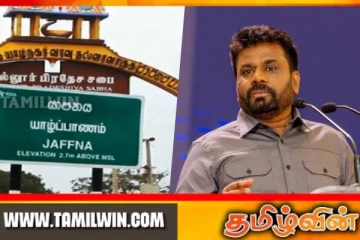 யாழ்ப்பாணம் தொடர்பில் ஜனாதிபதி அநுரவிடம் முன்வைக்கப்பட்டுள்ள கோரிக்கை