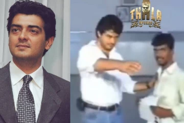 ரஜினி, விஜய்யை போல ரசிகர்களுடன் போட்டோ ஷூட் நடத்திய தல அஜித், அன்ஸீன் வீடியோ..