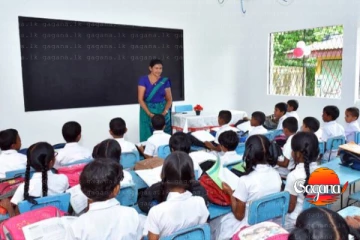 පාසල් සිසුන්ට දින 4ක විශේෂ වැඩසටහනක්