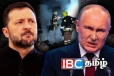 உக்ரைனை கதி கலங்க செய்யும் ரஷ்ய ட்ரோன் தாக்குதல்கள்! 12 பேர் பலி