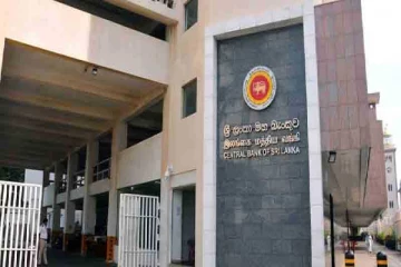 இலங்கை மத்திய வங்கியின் அறிவுறுத்தல்!