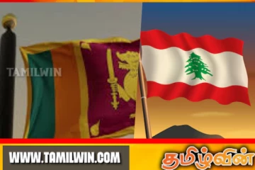 லெபனானில் உள்ள இலங்கையர்கள் தொடர்பில் வெளியான அறிவிப்பு