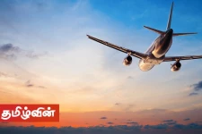வெளிநாட்டில் இருந்து இலங்கையில் விமான டிக்கெட்டுக்கு விண்ணப்பித்தவர்களை ஏமாற்றிய நபர்