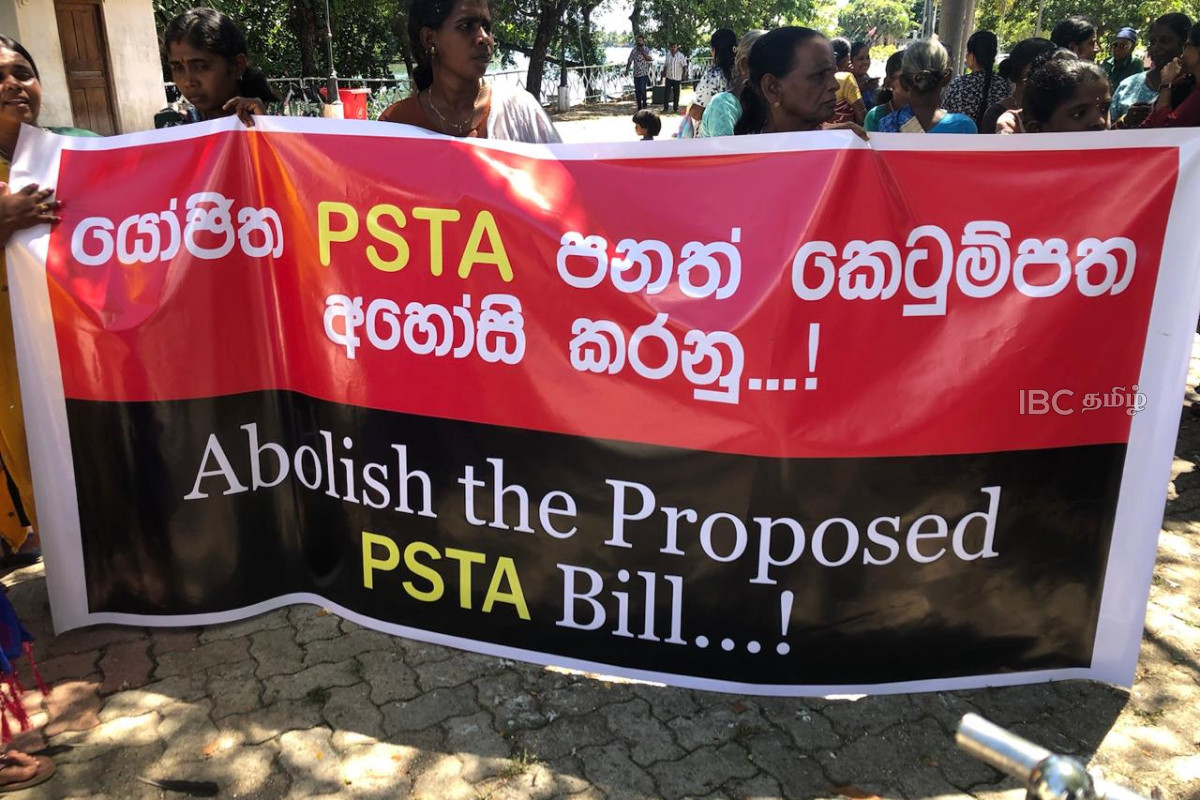 PSTA சட்டமூலத்திற்கு எதிராக மட்டக்களப்பில் வெடித்த போராட்டம்! | Protest Against Psta In Batticalo