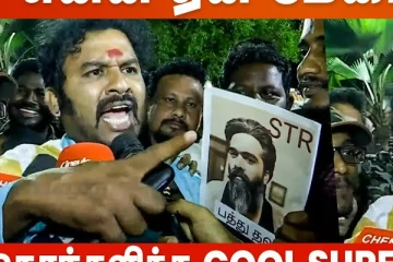 என்னை ஏன் மேடை ஏத்தல.. கொந்தளித்த கூல் சுரேஷ்