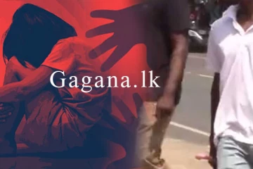 ළමා අපයෝජන ඉහළට. - අපයෝජකයින්ගේ නම් ලැයිස්තුවත් එළියට.