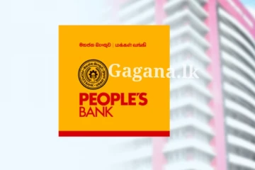 එකවරම, මහජන බැංකුව ගණුදෙනුකාරභවතුන්ට කළ දැනුම්දීම මෙන්න..(PhOTO)