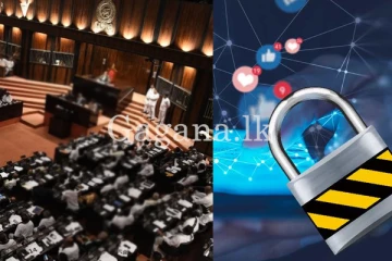 ඔන්ලයින් පනතට ලැබුණු වැඩි ඡන්දයත් සමඟ විවාදය ඇරඹුණේ මෙලෙසින්.