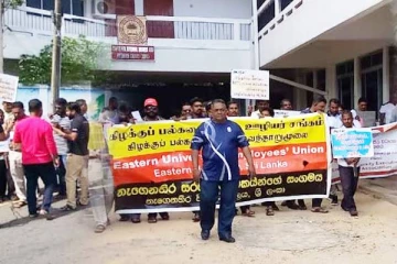 பல்வேறு கோரிக்கைகளை முன்வைத்து பல்கலைக்கழக தொழிற்சங்கத்தினர் ஆர்ப்பாட்டம்