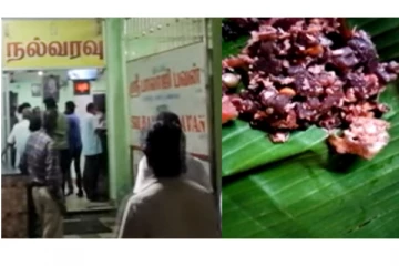 ஆரணி அருகே சைவ ஹோட்டல் பொரியலில் எலி தலை..! அதிர்ச்சி அடைந்த வாடிக்கையார்கள்