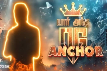 குக் வித் கோமாளி 7வது சீசனின் புதிய தொகுப்பாளர் இவர்தான்... காமெடி சரவெடி தான், வீடியோவுடன் இதோ