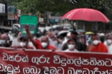 இந்திய ஏகாதிபத்தியத்திற்கு அடிபணியோம் - கொழும்பில் சத்தியாகிரகப் போராட்டம்
