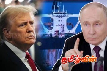ரஷ்ய கப்பலைத் தாக்கிய அமெரிக்கா: மிகப்பெரிய போரின் அறிகுறி!