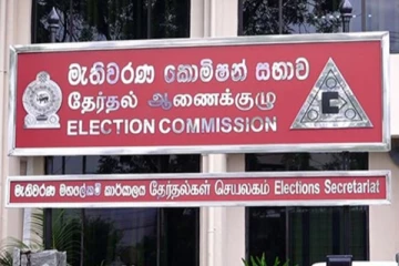 உள்ளூராட்சி மன்றத் தேர்தல் திகதி தொடர்பில் வெளியான புதிய அறிவிப்பு