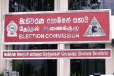 உள்ளூராட்சி மன்றத் தேர்தல் திகதி தொடர்பில் வெளியான புதிய அறிவிப்பு