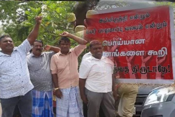 வலி. வடக்கில் இராணுவ பங்களா முன்பாக போராட்டத்தை முன்னெடுத்த காணி உரிமையாளர்கள்