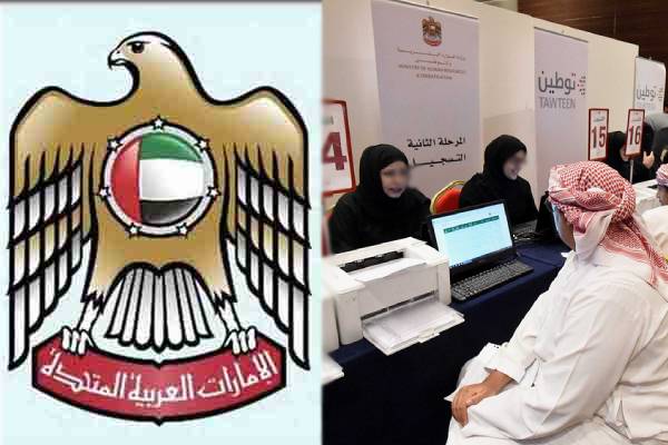 ஐக்கிய அரபு அமீரகத்தில் உள்ள ஊழியர்களுக்கான முக்கிய அறிவிப்பு - ஐபிசி தமிழ்