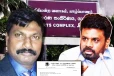 யாழ். மேல் நீதிமன்ற நீதிபதியின் திடீர் இடமாற்றம் : அநுரவிற்கு பறந்த கடிதம்
