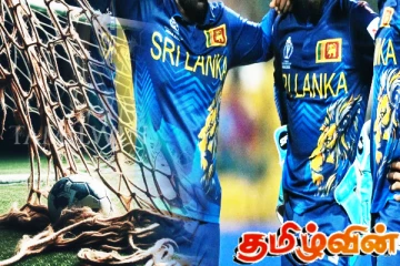 விளையாட்டுக்களில் மோசடிகள்: நேரடியாக முறையிடுமாறு அமைச்சர் கோரிக்கை