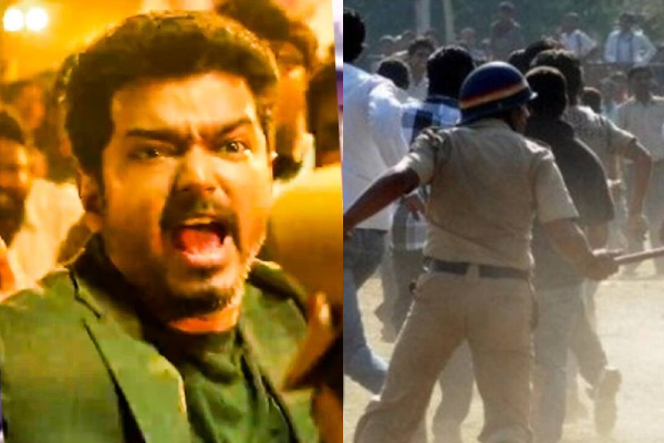 விஜய் பார்க்க வந்த ரசிகர்களை அடித்து துரத்திய போலீஸ்.. எங்களுக்கு விஜய்யே வேண்டாம் டா | We Dont Wont Actor Vijay Says Vijay Fans