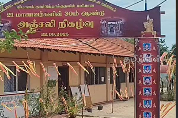 யாழில் செய்தி சேகரிக்க சென்ற ஊடகவியலாளர்களை வெளியேற்றிய பாடசாலை அதிபர் | Principal Expels Journalists Jaffna