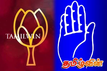 மொட்டு அணிக்கு அழைப்பு விடுத்த சுதந்திரக் கட்சி