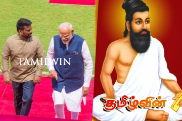 திருக்குறளோடு ஆரம்பித்த மோடியின் உரை! இலங்கை மக்களுக்கான செய்தி