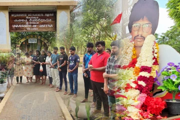 யாழ்.பல்கலையில் தியாகதீபம் திலீபனின் மூன்றாம் நாள் நினைவேந்தல்