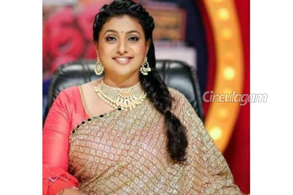 மீண்டும் சினிமாவில் என்ட்ரி கொடுக்கும் 90ஸ் டாப் நடிகை ரோஜா.. யார் படத்தில் தெரியுமா? | Roja Comeback To Tamil Cinema Details மீண்டும் சினிமாவில் என்ட்ரி கொடுக்கும் 90ஸ் டாப் நடிகை ரோஜா.. யார் படத்தில் தெரியுமா? | Roja Comeback To Tamil Cinema Details