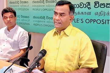 தேசிய வளங்களை விற்று வாழ்வதற்கு முயற்சிக்காதீர்!  அரசுக்கு எதிராக சஜித் அணி கண்டனம்