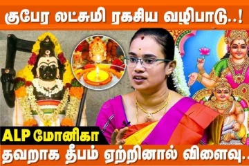 வீட்டில் குல தெய்வப்படம் வைத்து வழிபடலாமா?
