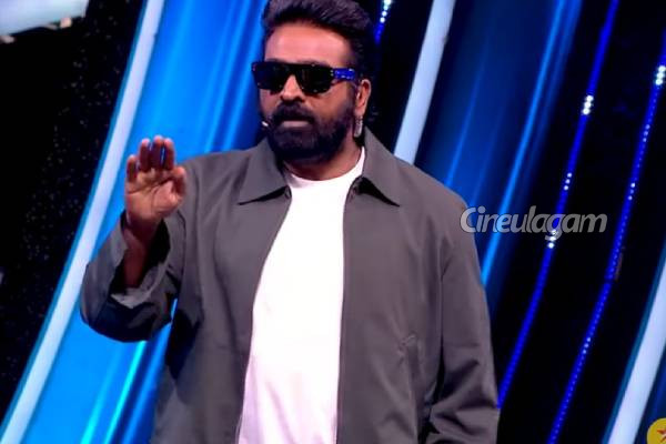 இந்த வாரம் பிக்பாஸ் 9 வீட்டில் இருந்து வெளியேறியவர் யார் தெரியுமா? | This Week Who Got Eliminated From Bb9