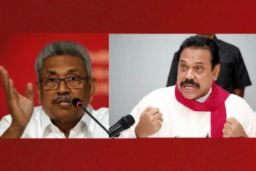 "இரண்டாம் ராஜபக்சரின் அரசாங்கம்" சர்வதேசத்துக்கு தீனி போடுவதாக குற்றச்சாட்டு!