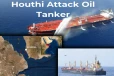இந்தியா நோக்கி வந்த எண்ணெய்க் கப்பல் மீது ஹவுதி படையினர் தாக்குதல்: செங்கடலில் பதற்றம்