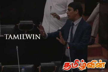 அர்ச்சுனா எம்.பியின் கருத்துகளுக்கு வடக்கிலிருந்து எதிர்ப்பு