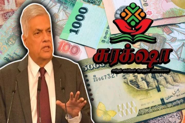 பாடசாலை மாணவர்களுக்கான காப்புறுதி திட்டம் : ரணிலின் உத்தரவு