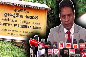 எல்பிட்டிய பிரதேச சபை தேர்தல்: கட்டுப்பணம் செலுத்தினார் சாகர