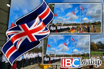 பிரித்தானியாவில் முன்னெடுக்கப்பட்ட மாவீரர் குடும்ப மதிப்பளிப்பு நிகழ்வு