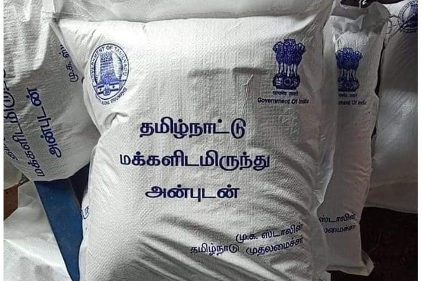 கிளிநொச்சிக்கு அனுப்பப்படவுள்ள தமிழ்நாட்டு நிவாரணப் பொதி! - ஐபிசி தமிழ்