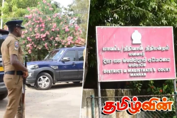 மன்னார் நீதிமன்ற துப்பாக்கி சூடு - சந்தேக நபரை 90 நாட்கள் தடுத்து வைத்து விசாரிக்க அனுமதி