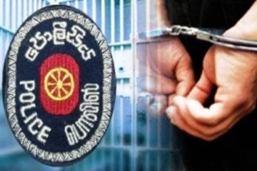மெகசின் சிறைக்கு போதைப்பொருளை விநியோகித்த சிறை அதிகாரி கைது