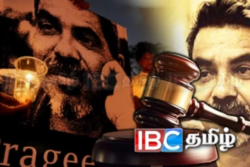 ஊடகவியலாளர் பிரகீத் எக்னலிகொட கடத்தல் வழக்கு! நீதிமன்றின் தீர்ப்பு