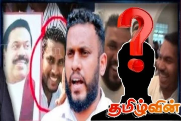 பிரியசாத் கொலையில் சிக்கிய மனைவியின் தங்கை- விரைவில் பிரபல அரசியல் புள்ளி கைது!