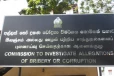 වත්කම් සහ බැරකම් ප්‍රකාශ ඉදිරිපත් කිරීම සම්බන්ධයෙන් මහජනතාවට විශේෂ නිවේදනයක්