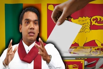 அதிபர் தேர்தலில் போட்டியிட தயார் : நாமல் அதிரடி அறிவிப்பு